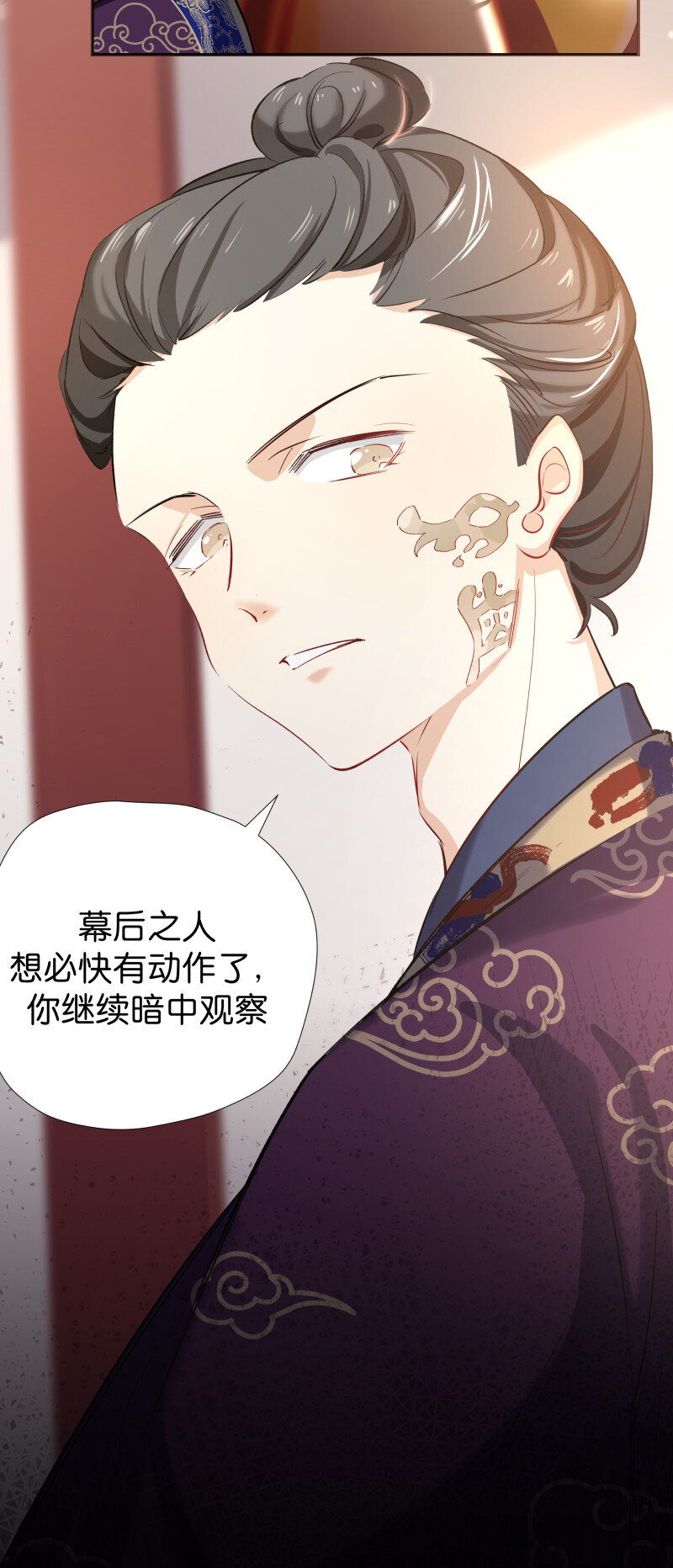 31 断灭之莲-第39话