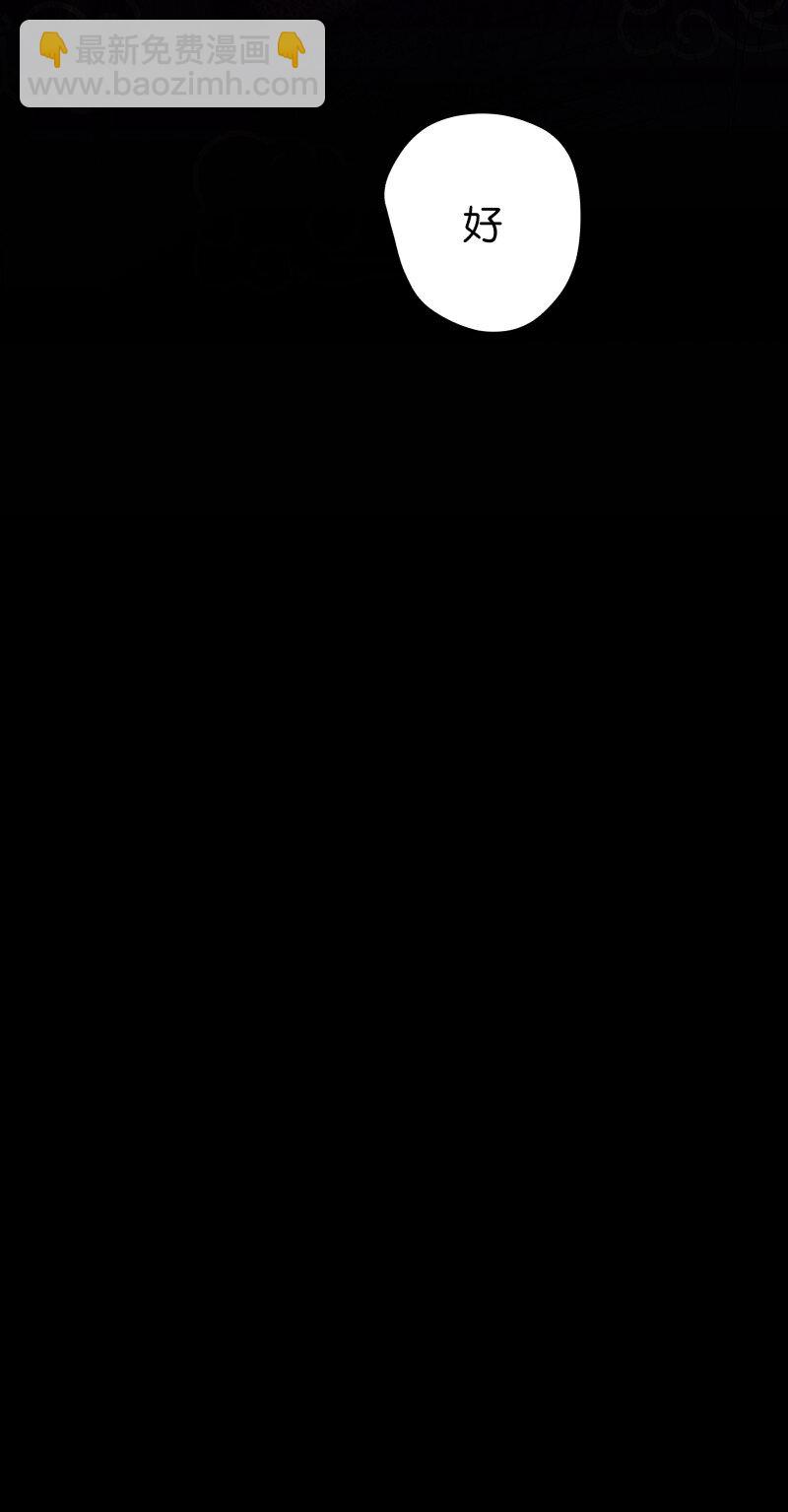 31 断灭之莲-第39话