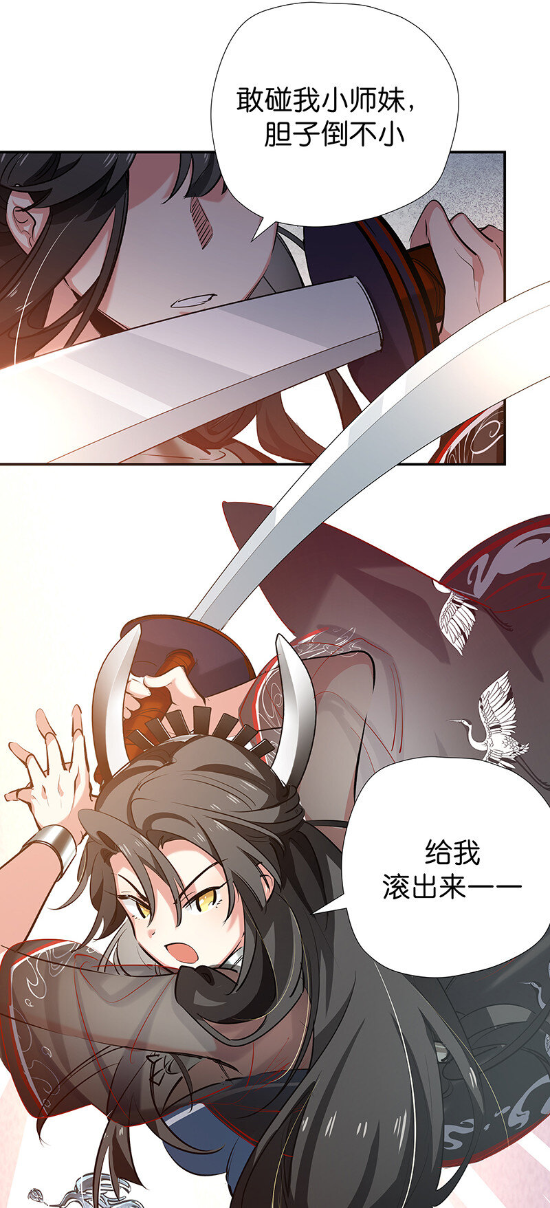 31 断灭之莲-第39话