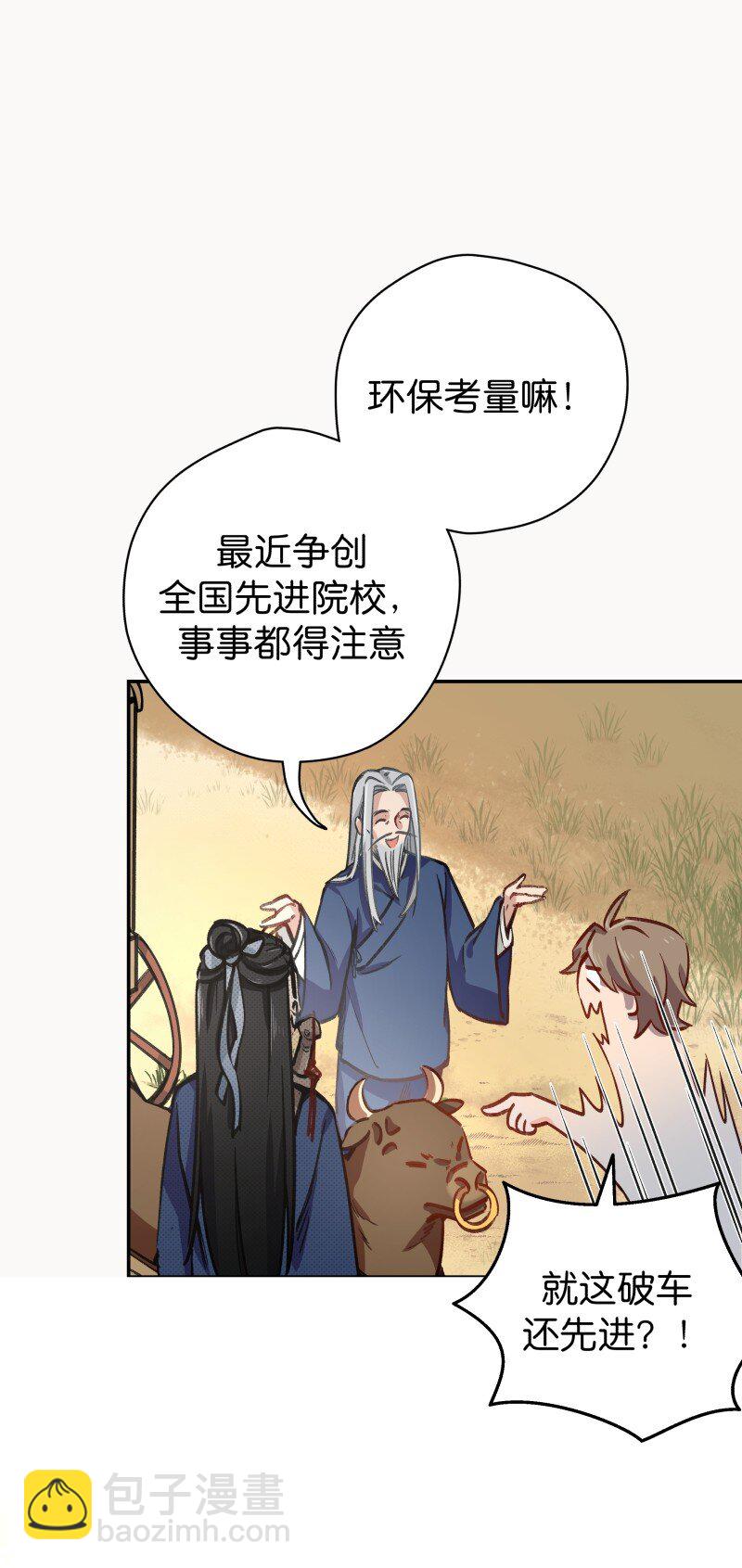 03 小试牛刀(1/2)-第5话