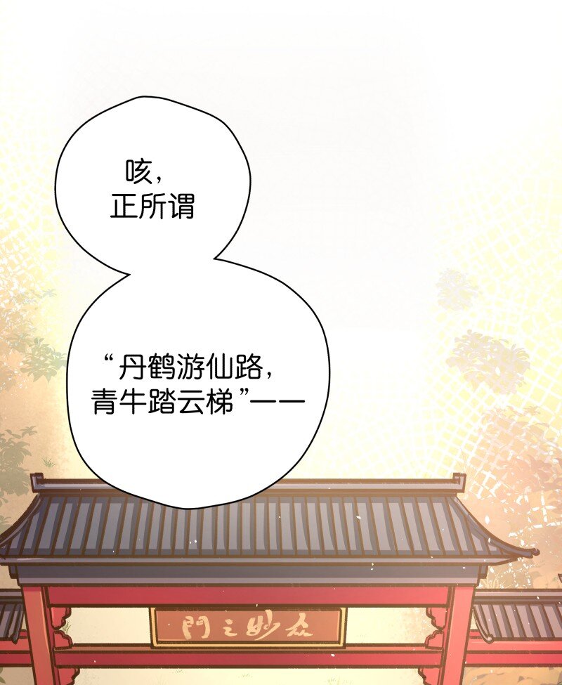 03 小试牛刀(1/2)-第5话