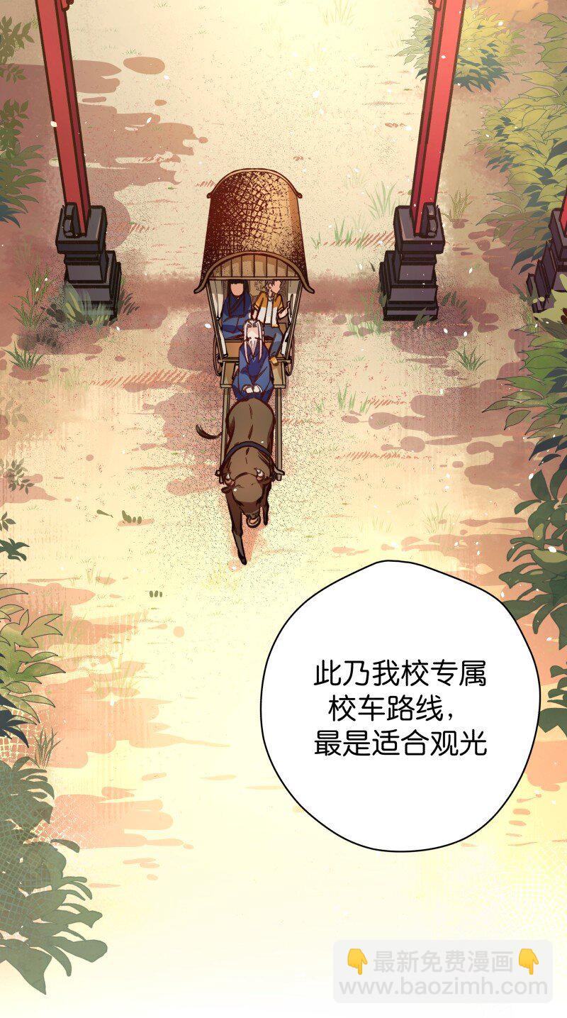 03 小试牛刀(1/2)-第5话