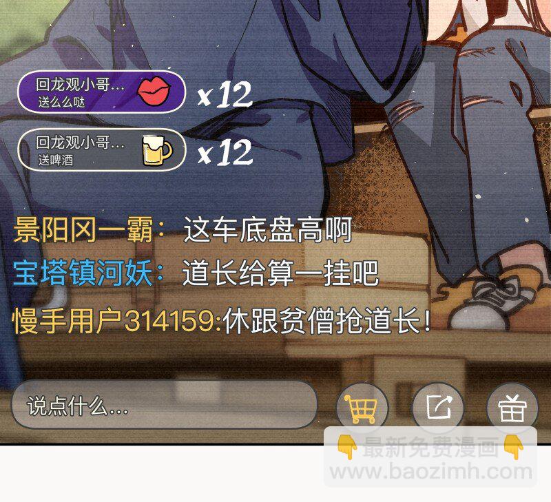 03 小试牛刀(1/2)-第5话