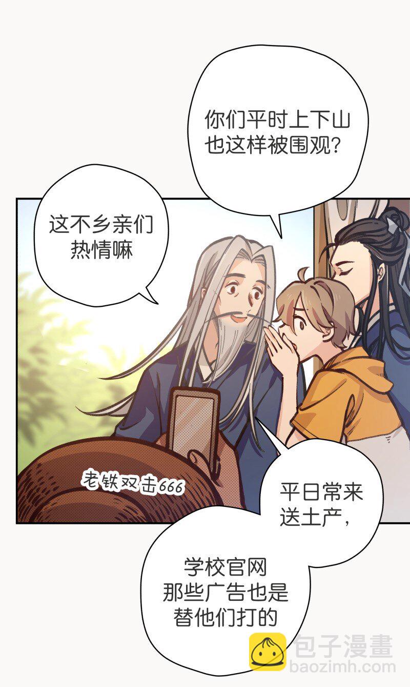 03 小试牛刀(1/2)-第5话