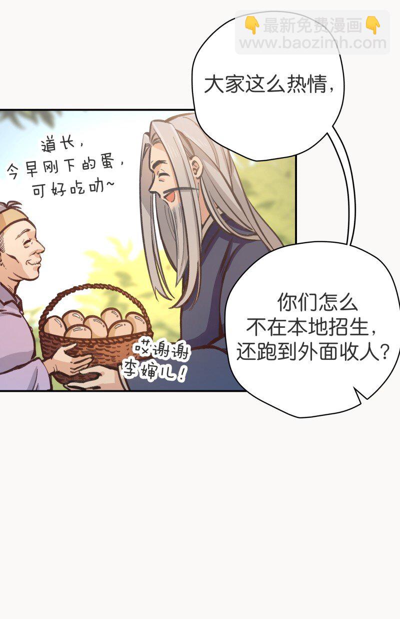 03 小试牛刀(1/2)-第5话