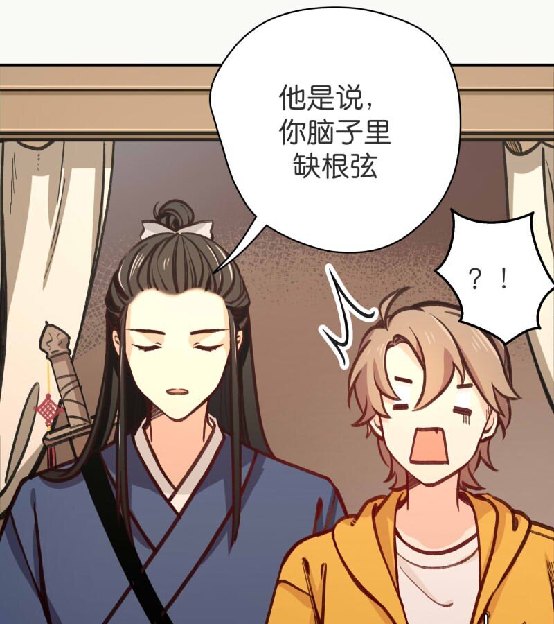 03 小试牛刀(1/2)-第5话