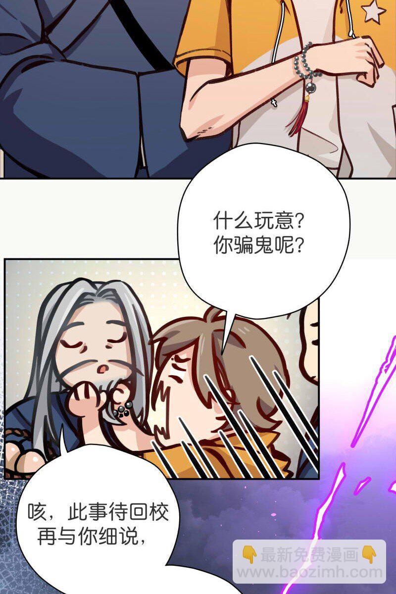 03 小试牛刀(1/2)-第5话