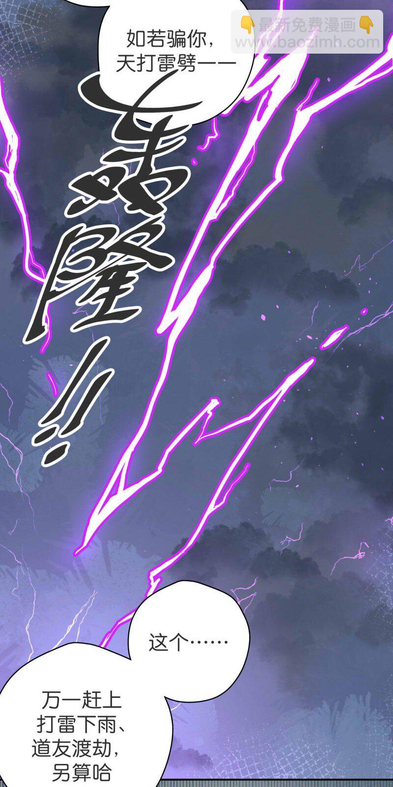 03 小试牛刀(1/2)-第5话