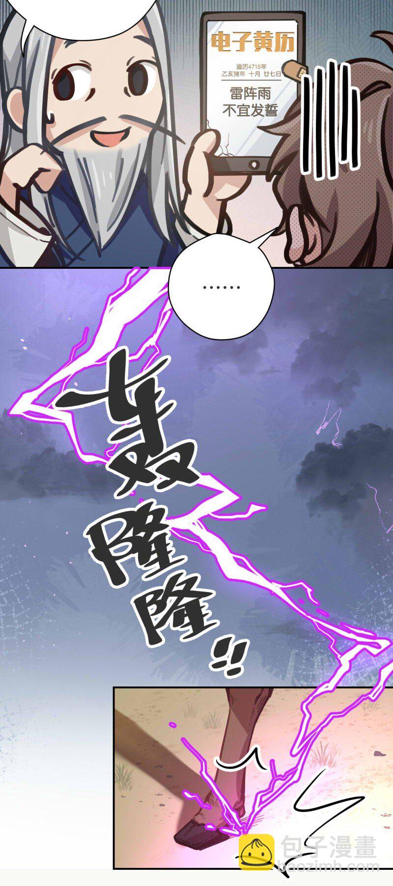 03 小试牛刀(1/2)-第5话