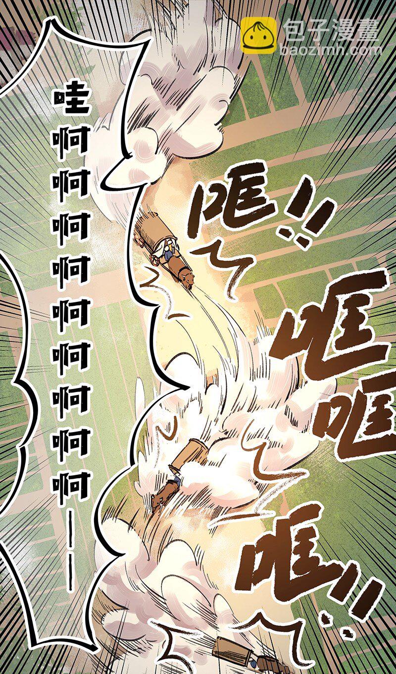 03 小试牛刀(1/2)-第5话