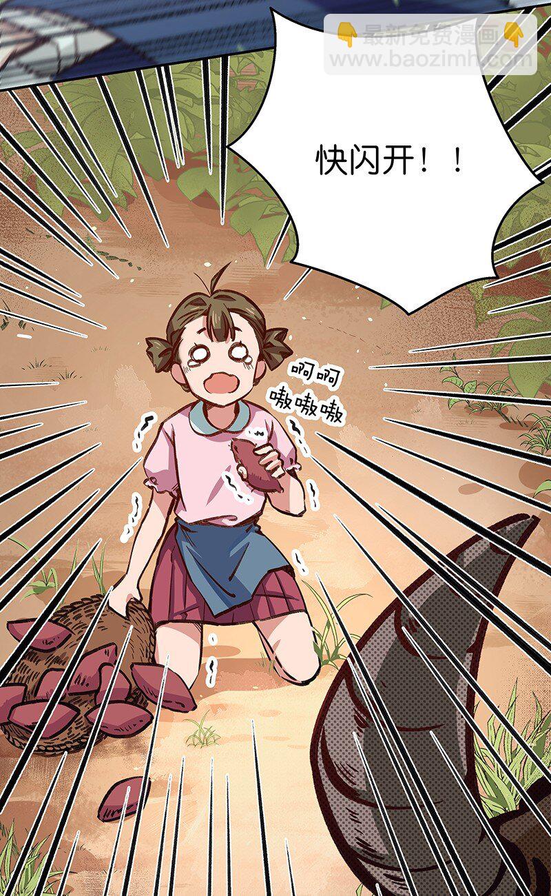 03 小试牛刀(1/2)-第5话