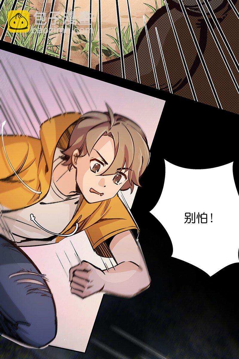 03 小试牛刀(1/2)-第5话