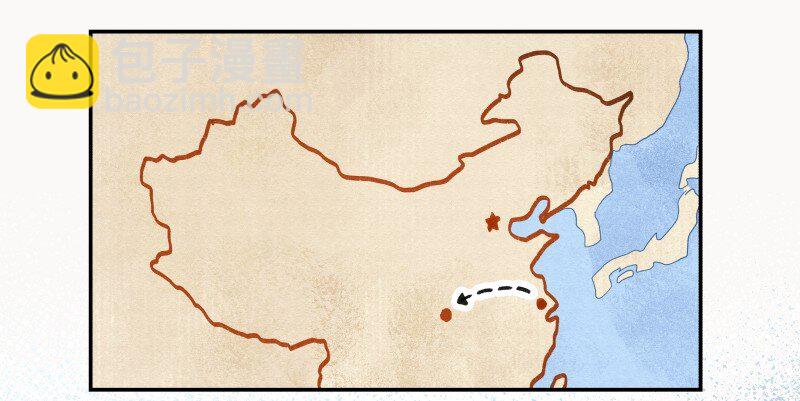 03 小试牛刀(1/2)-第5话