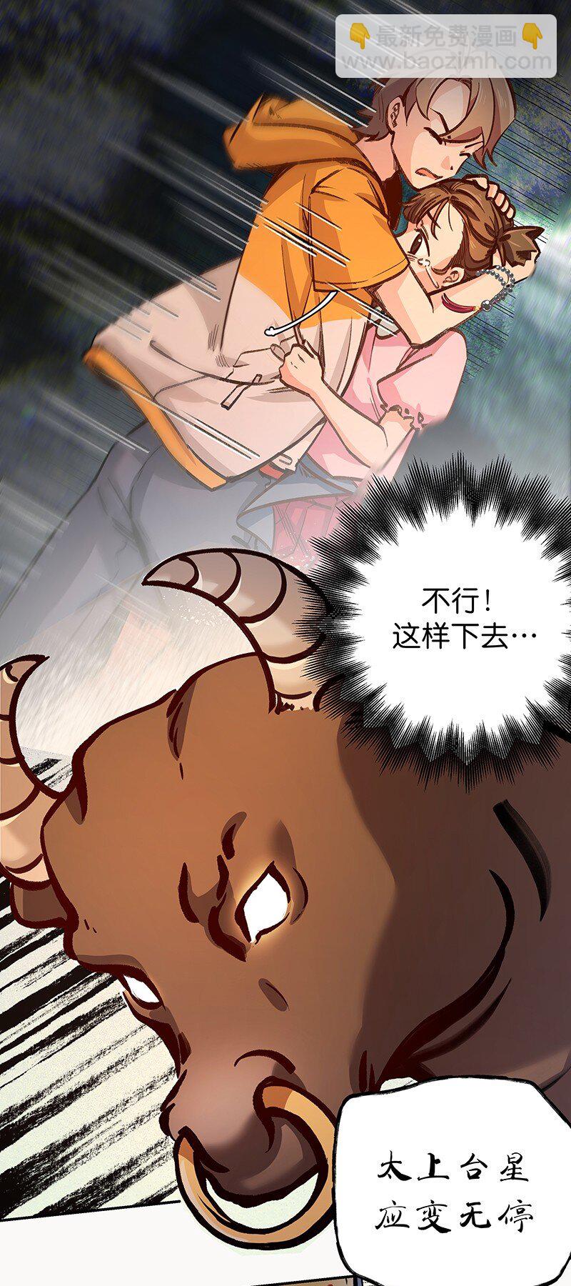 03 小试牛刀(1/2)-第5话