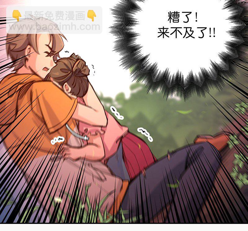 03 小试牛刀(1/2)-第5话