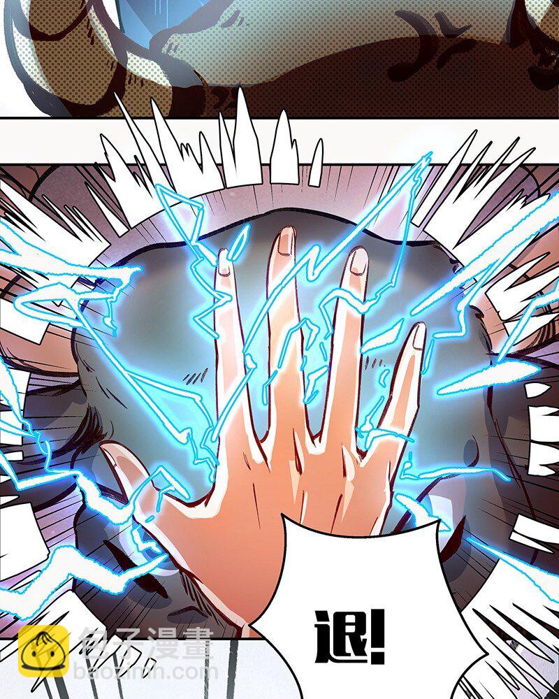 03 小试牛刀(1/2)-第5话