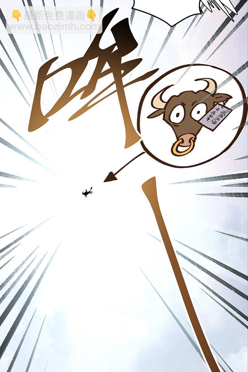 03 小试牛刀(1/2)-第5话