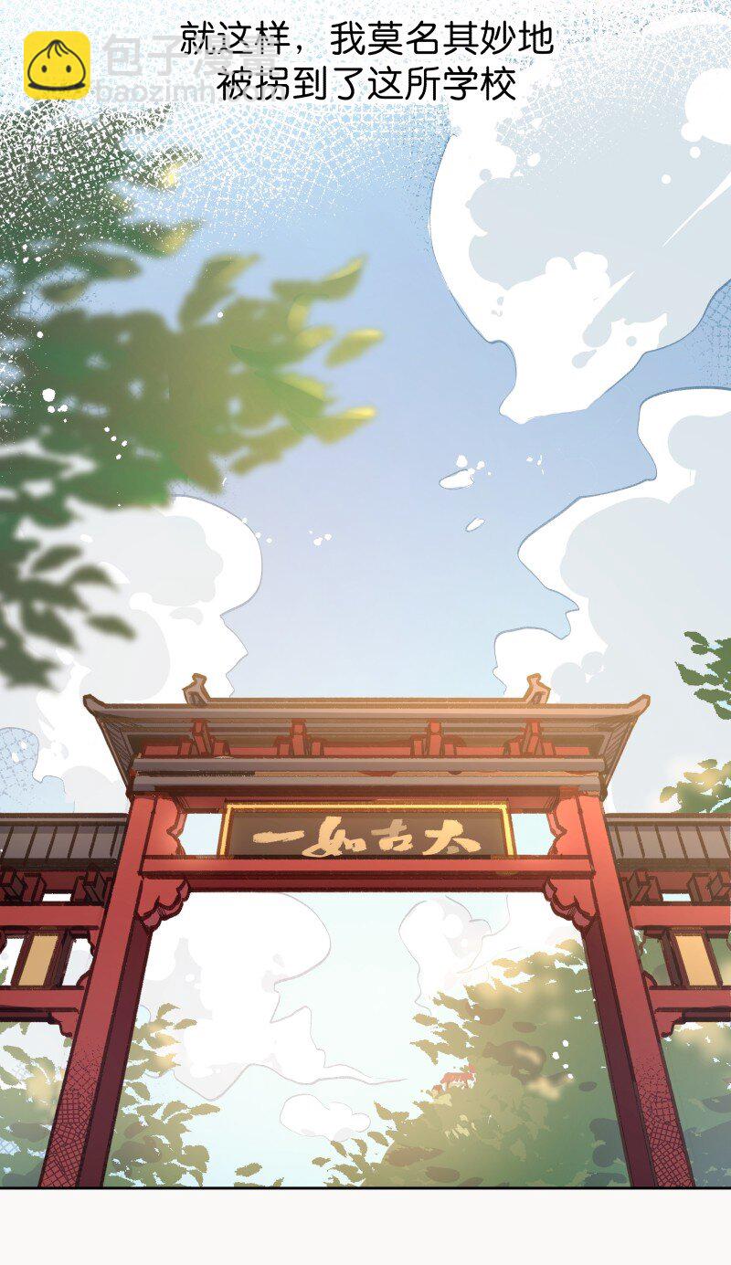 03 小试牛刀(1/2)-第5话