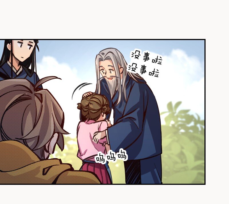 03 小试牛刀(1/2)-第5话