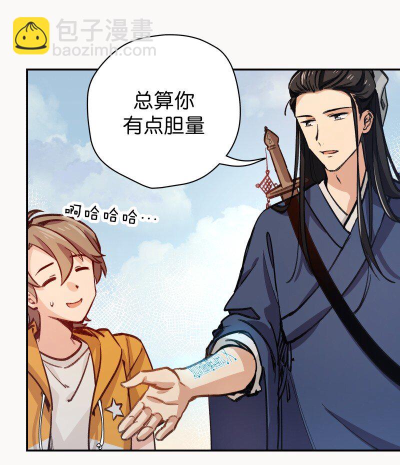 03 小试牛刀(1/2)-第5话