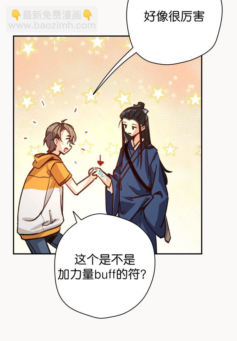 03 小试牛刀(1/2)-第5话