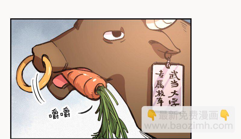 03 小试牛刀(1/2)-第5话