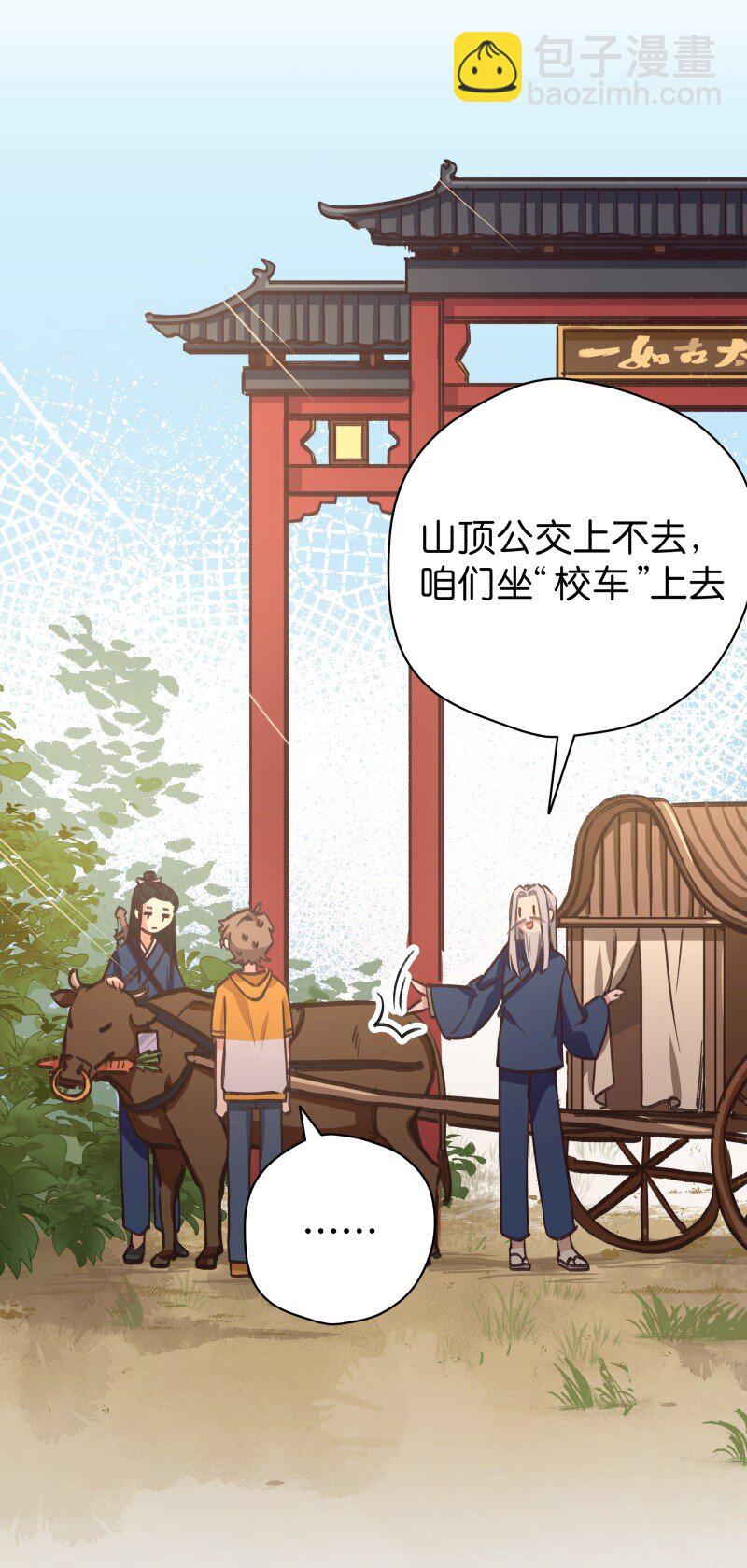 03 小试牛刀(1/2)-第5话