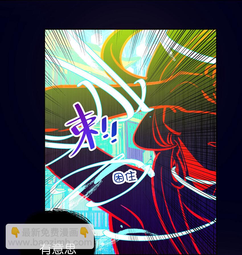 33 正好，为我所用-第41话