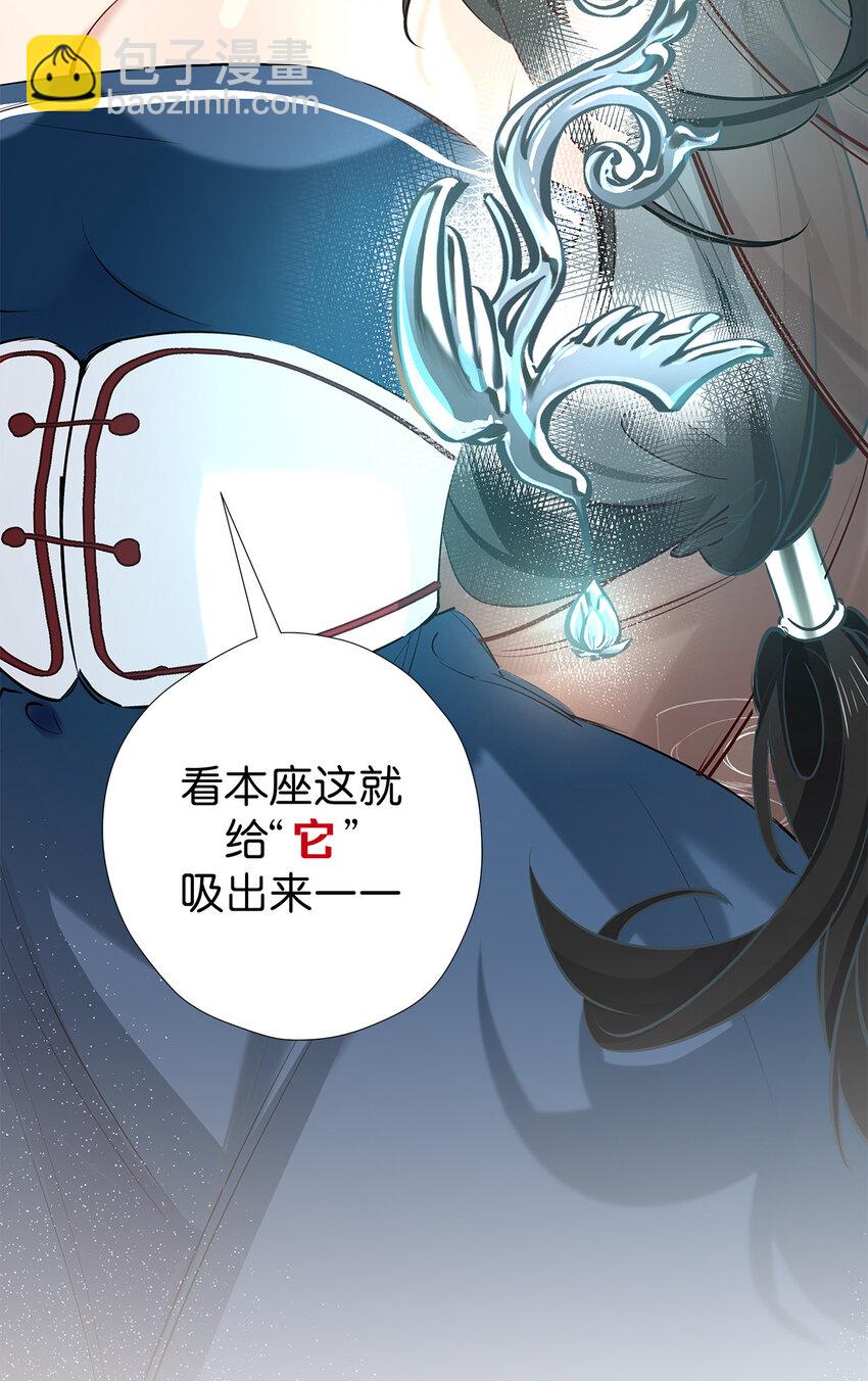 33 正好，为我所用-第41话