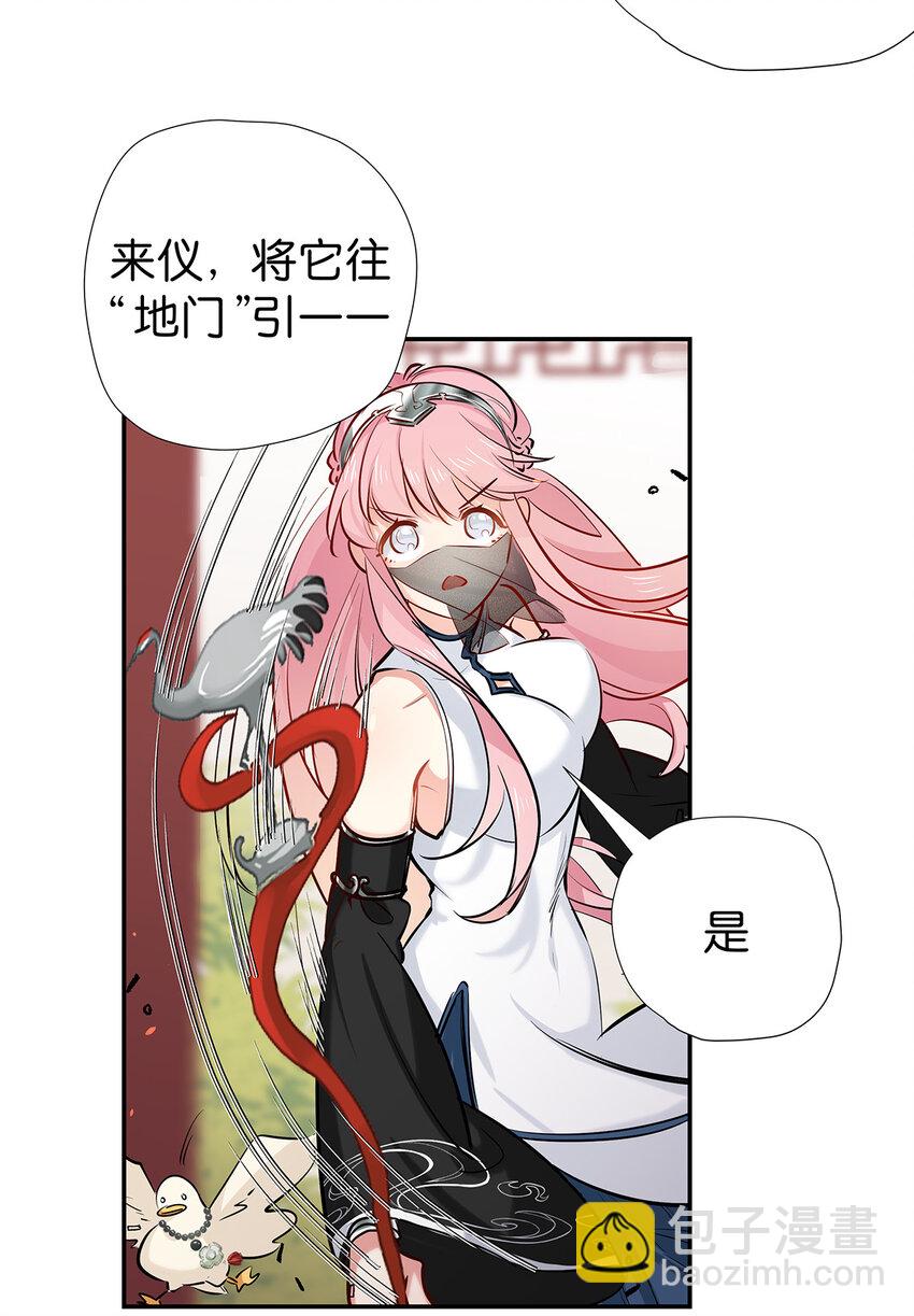 33 正好，为我所用-第41话