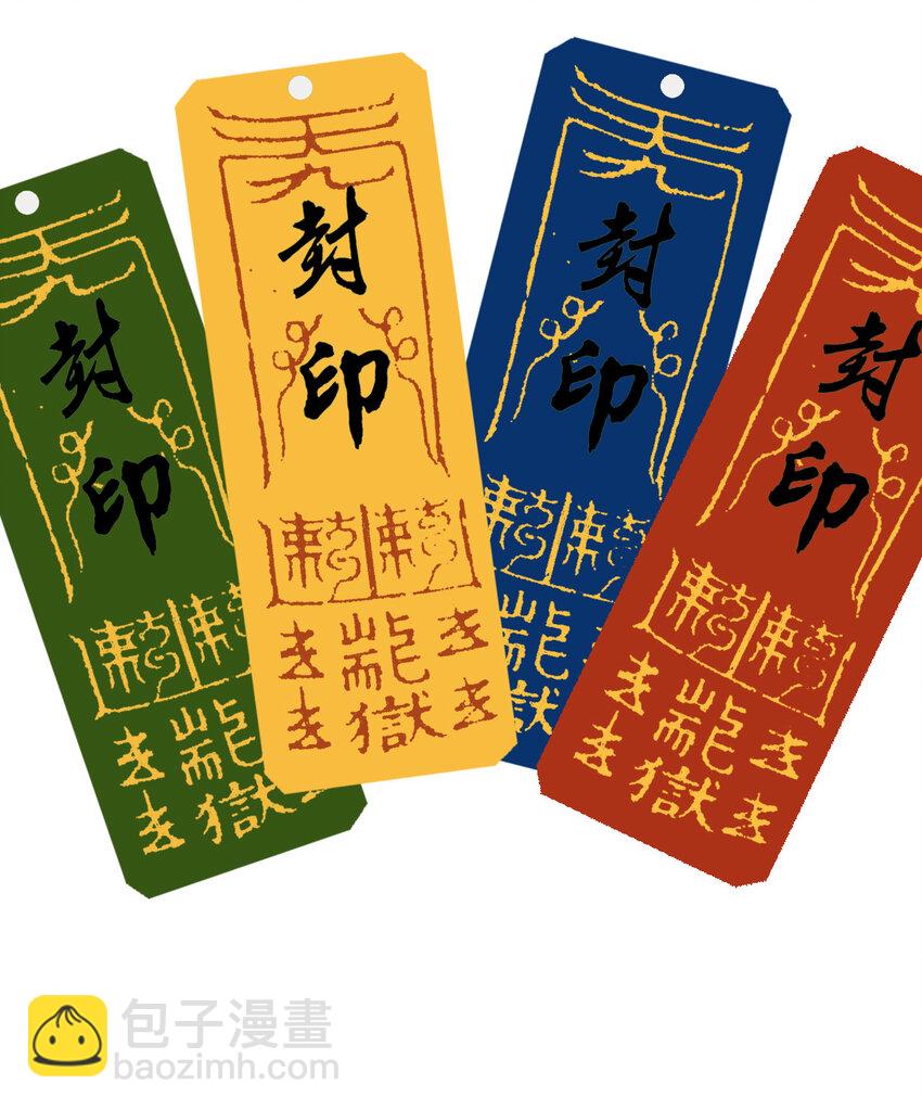 33 正好，为我所用-第41话