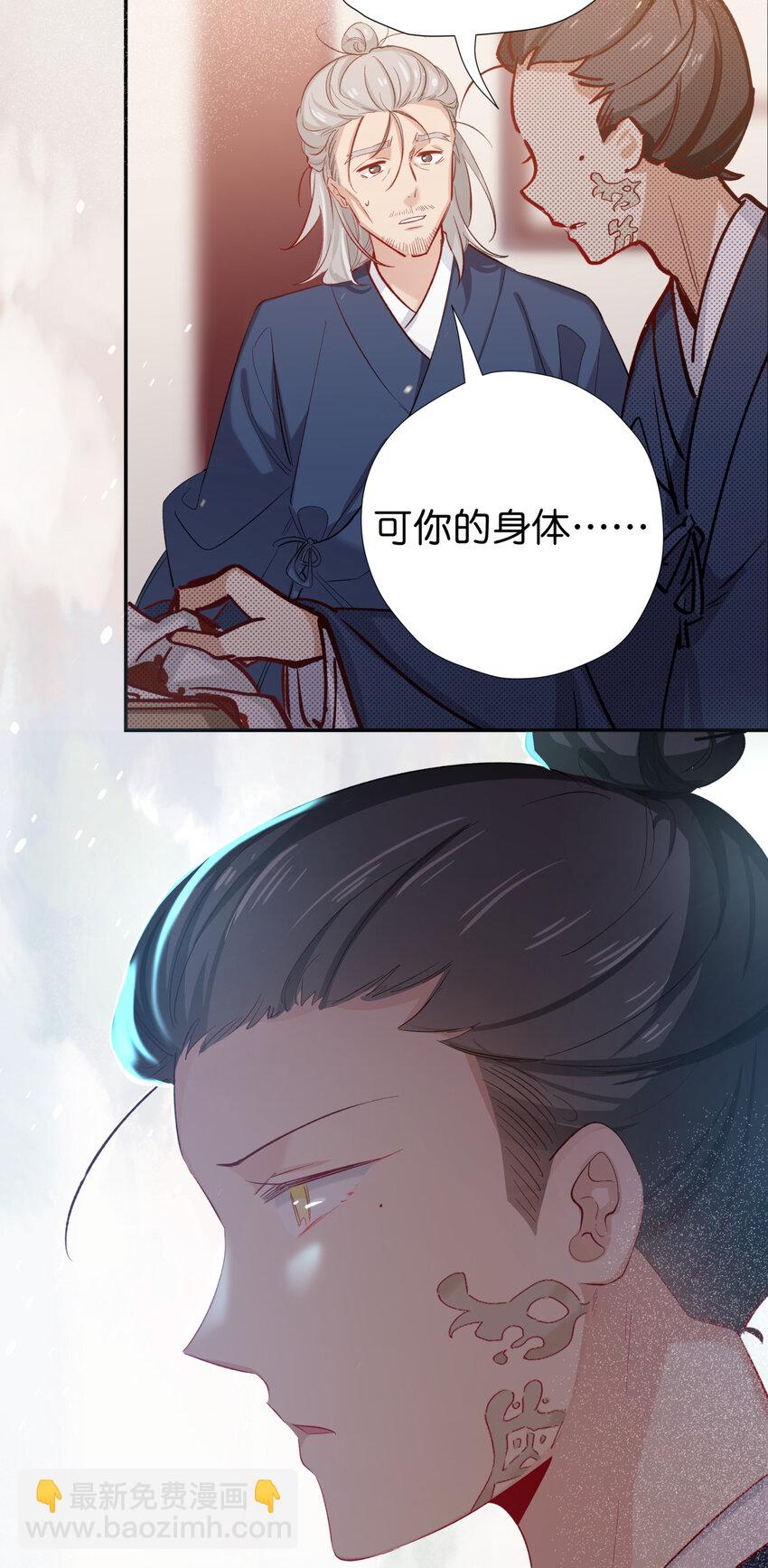 37 扫把星-第45话