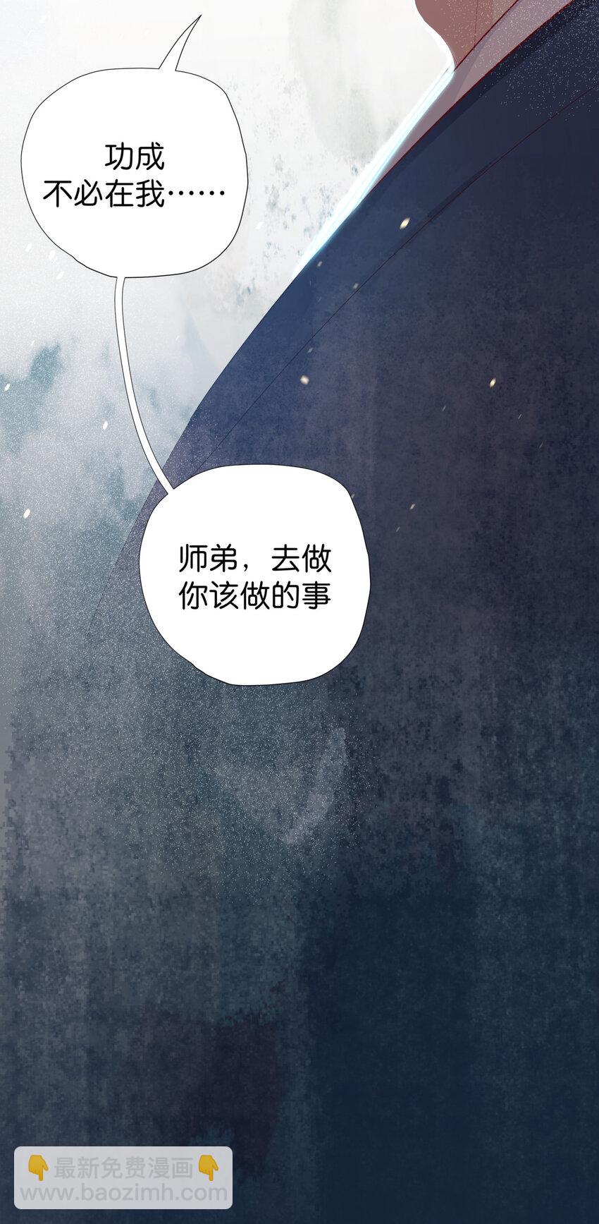 37 扫把星-第45话