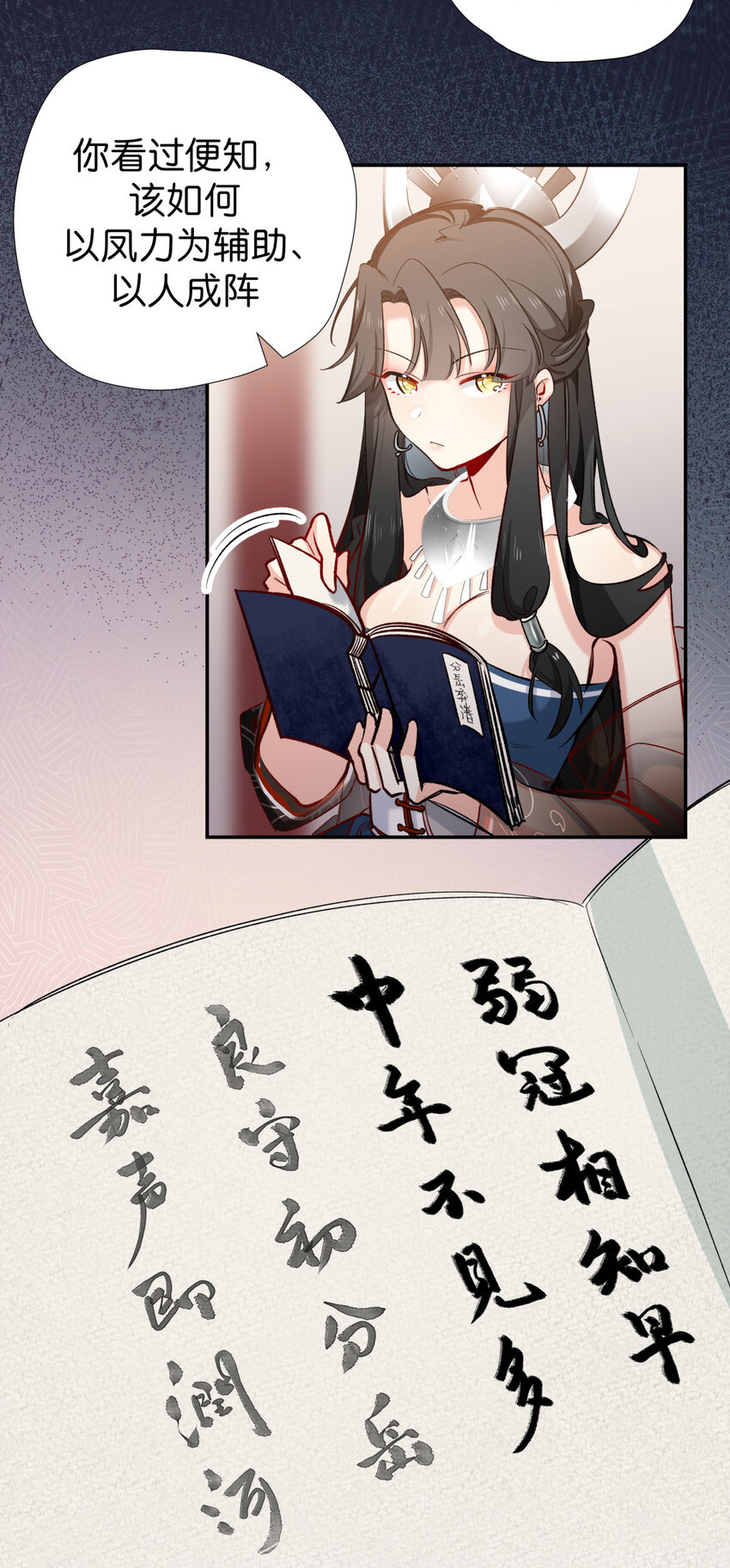 37 扫把星-第45话