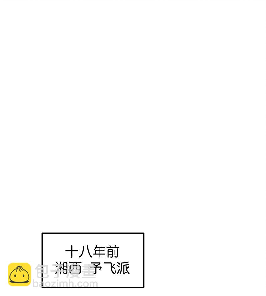 37 扫把星-第45话