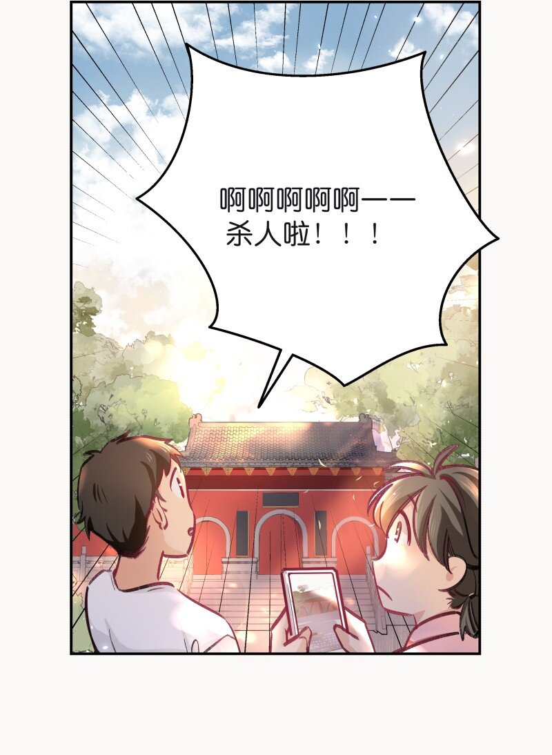 05 师姐的鞭挞13