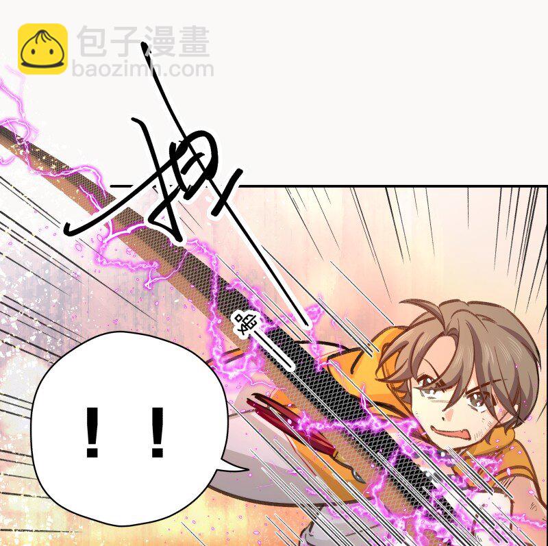 05 师姐的鞭挞(1/2)-第7话