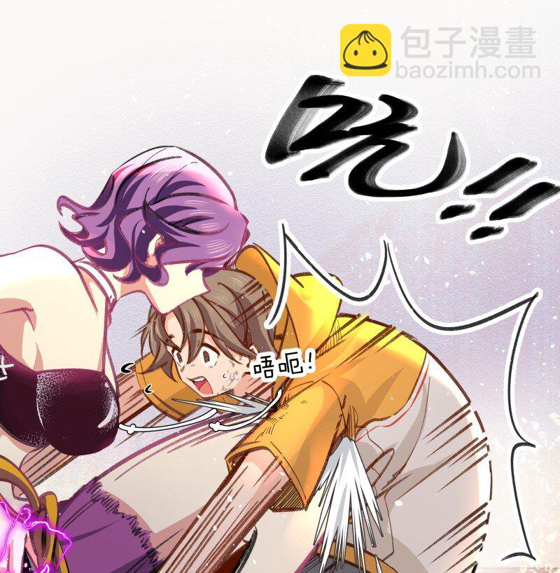 05 师姐的鞭挞(1/2)-第7话