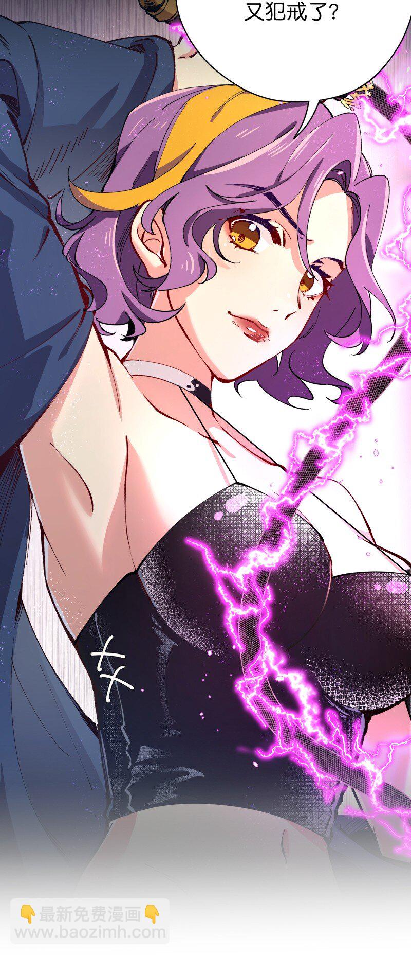 05 师姐的鞭挞(1/2)-第7话