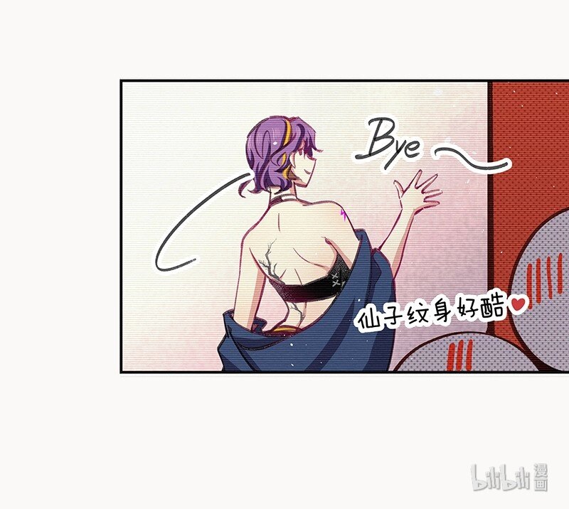 05 师姐的鞭挞(1/2)-第7话