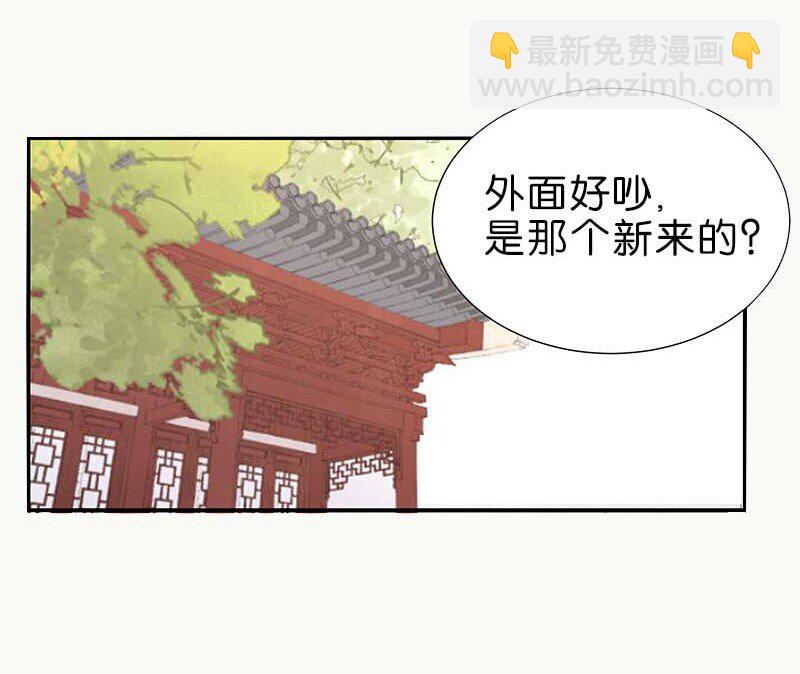 05 师姐的鞭挞(1/2)-第7话