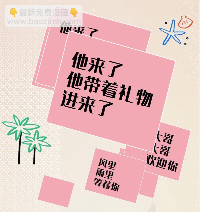 05 师姐的鞭挞(1/2)-第7话