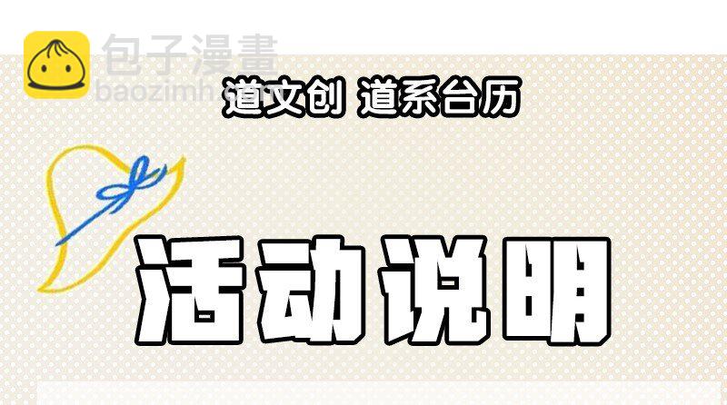 05 师姐的鞭挞(1/2)-第7话