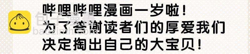 05 师姐的鞭挞(1/2)-第7话