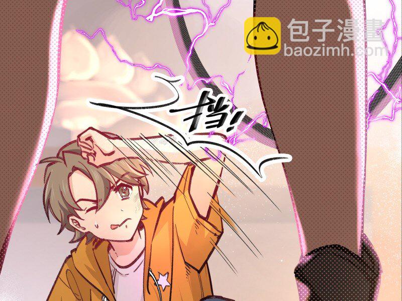 05 师姐的鞭挞(1/2)-第7话