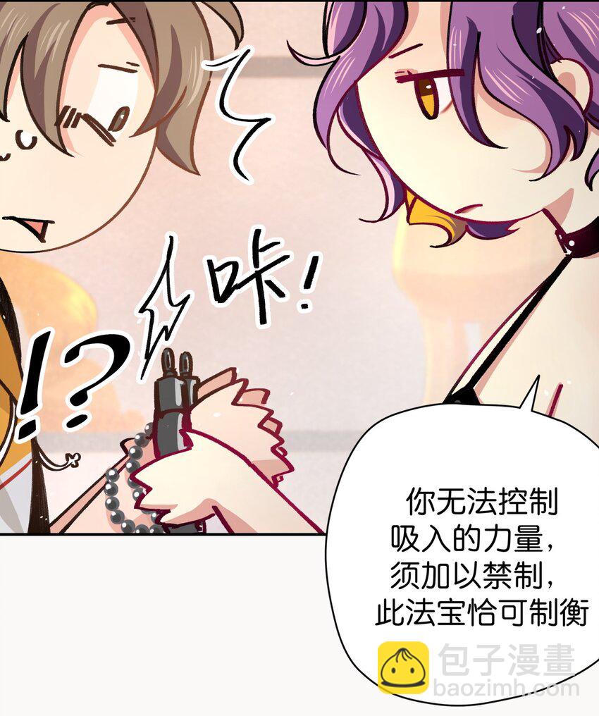 07 误入机关(1/2)-第9话