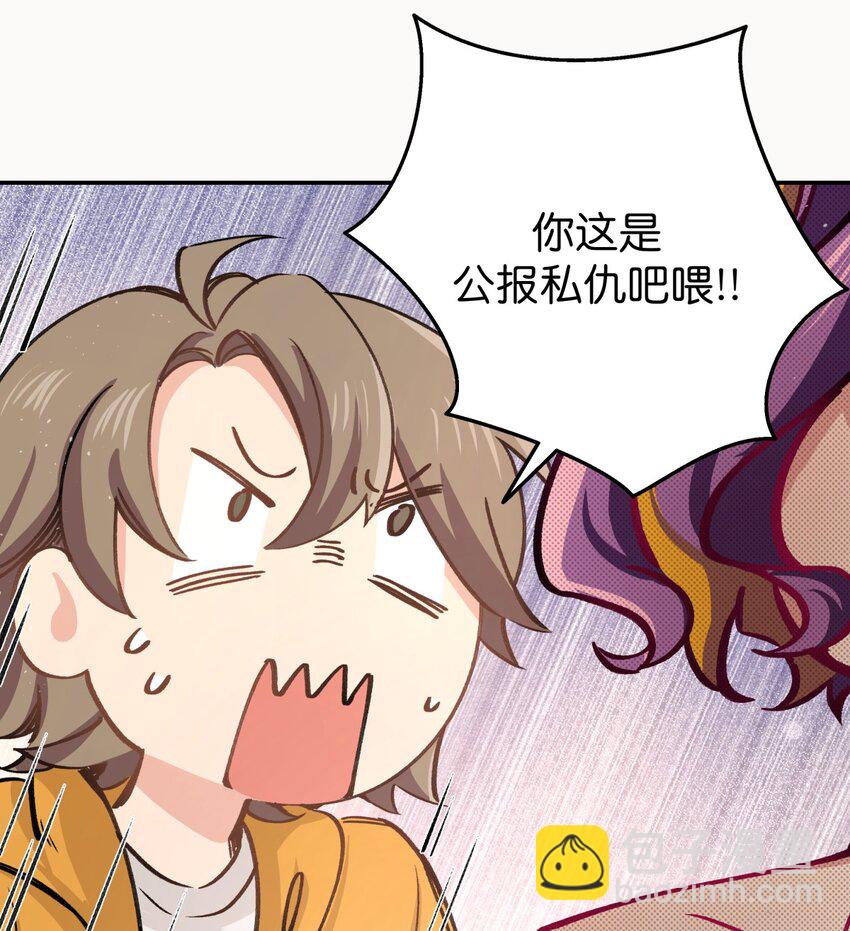 07 误入机关(1/2)-第9话