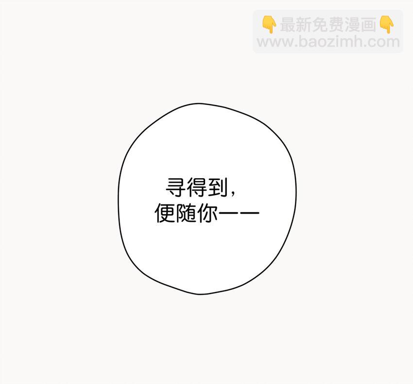 07 误入机关(1/2)-第9话