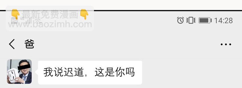 07 误入机关(1/2)-第9话