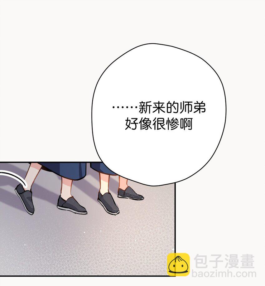 07 误入机关(1/2)-第9话